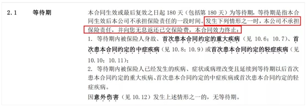 投保攻略 | 不了解這些，請慎重買保險！