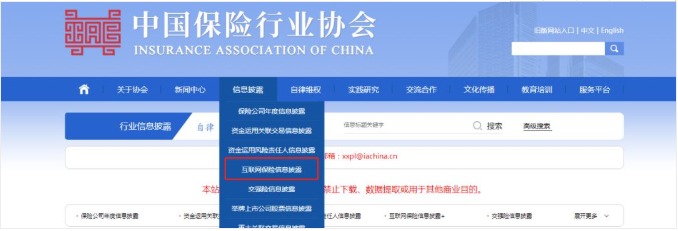 保險自媒體平臺怎么樣，好不好，可不可信