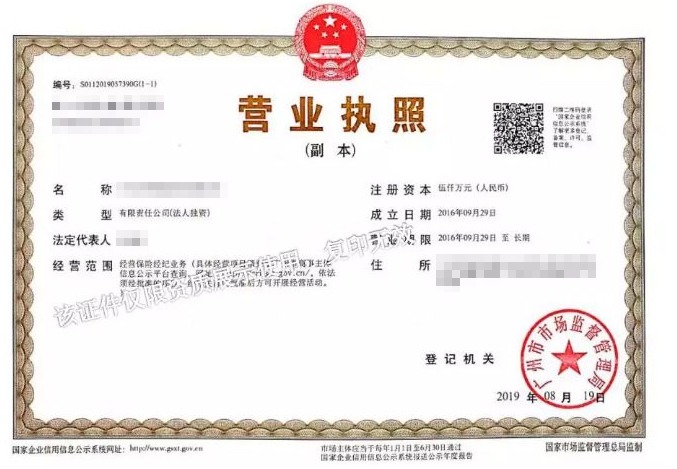 保險自媒體平臺怎么樣，好不好，可不可信