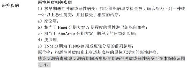 平安安心人生好不好，值不值得買