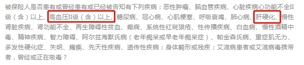 沒住過院，保險就能隨便買？