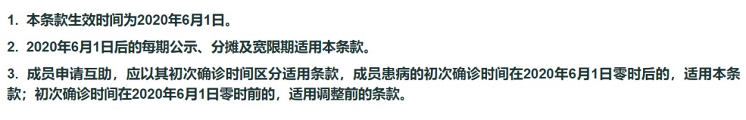 跌破1億人，相互寶還要保下去嗎？