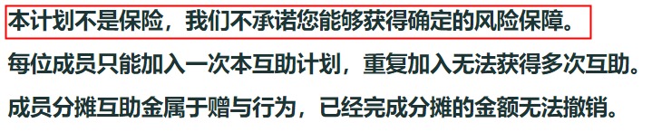 跌破1億人，相互寶還要保下去嗎？