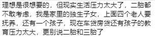三胎背后的真相，多生孩子究竟利好誰？