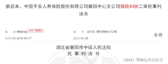 這個理賠神器，不知道虧幾十萬！