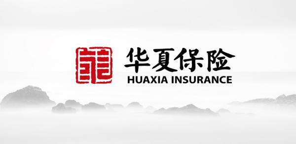 2018華夏保險(xiǎn)全國(guó)排名第幾？