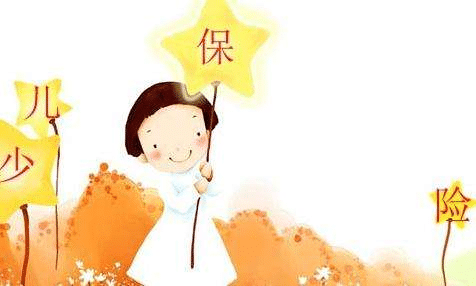  小孩參保的保額要定多少？為了孩子最好定30萬以上的保額