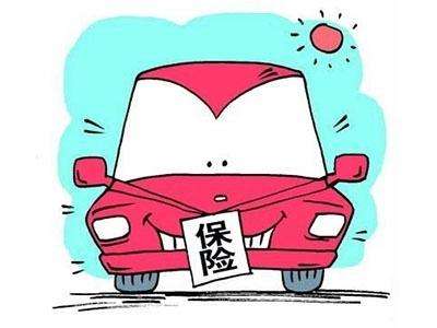 中國平安車險(xiǎn)怎么查詢？