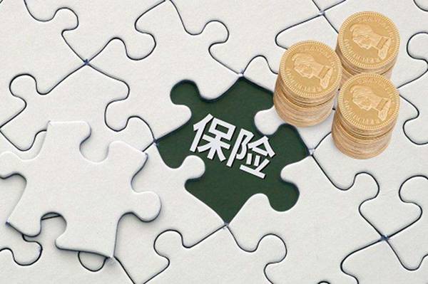 商業(yè)養(yǎng)老保險(xiǎn)哪種好？如何選擇商業(yè)養(yǎng)老保險(xiǎn)？