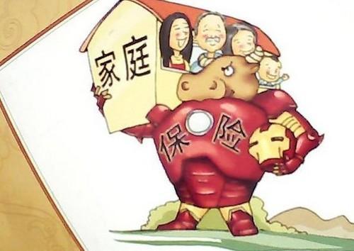 保險(xiǎn)的十大真相 看過了再買保險(xiǎn)不遲！