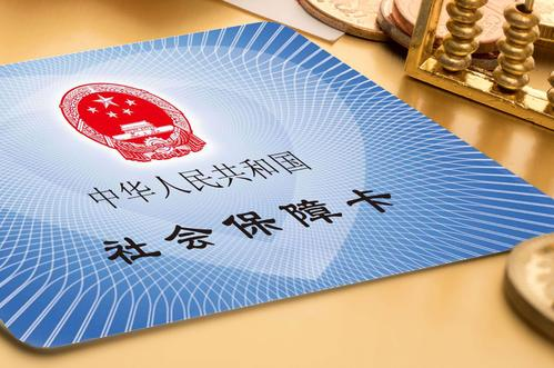 離職了還想繼續(xù)擁有社保，怎么辦