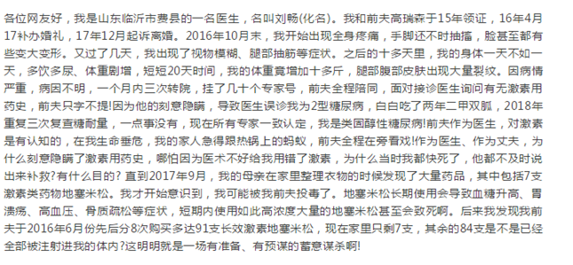 被長期投毒能獲得理賠嗎？