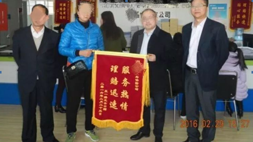 購買保險需要注意哪些問題？