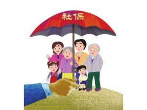 有了社保就不需要商業(yè)保險(xiǎn)了嗎 社保和商業(yè)保險(xiǎn)的區(qū)別！