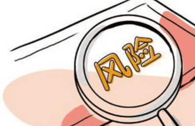 投保案例：被查出患有癌癥，保險(xiǎn)公司不僅拒賠還結(jié)束了保險(xiǎn)合同？